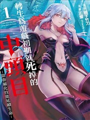短剧免费《千金归来复仇记》海报
